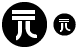 Yuan coin icons